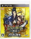 【中古】【非常に良い】信長の野望・創造 with パワーアップキット - PS3 d2ldlup