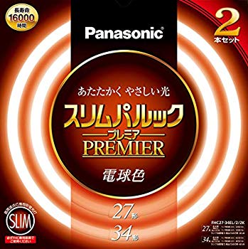 【中古】【非常に良い】パナソニック 丸形スリム蛍光灯(FHC) 27形+34形 2本入 電球色 スリムパルックプ..