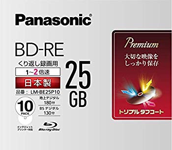 【中古】【非常に良い】パナソニック 2倍速ブルーレイディスク片面1層25GB(書換型)10枚P ggw725x