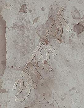 【中古】椎名林檎と彼奴等の居る真空地帯(通常盤)[DVD] mxn26g8