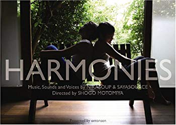Harmonies 