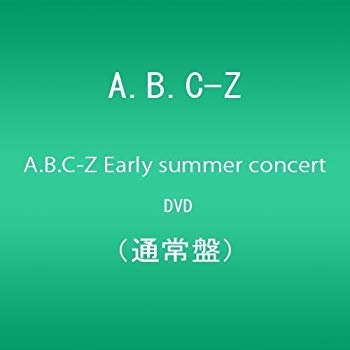 【中古】【非常に良い】A.B.C-Z Early summer concert DVD(通常盤) w17b8b5