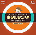 【中古】【非常に良い】NEC 丸形蛍光灯(FCL) ホタルックα 32形 RELAX色 (電球色タイプ) 6g7v4d0