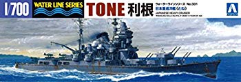 【中古】【非常に良い】青島文化教材社 1/700 ウォーターラインシリーズ 日本海軍 重巡洋艦 利根 プラモデル 331 2mvetro