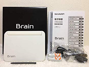 【中古】【非常に良い】シャープ Brain カラー電子辞書 高校生向け ホワイト色 PW-G5200-W tf8su2k