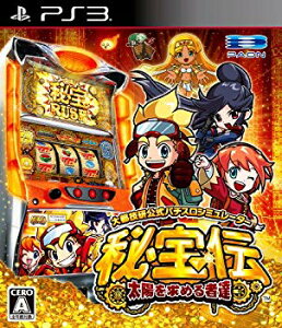 【中古】大都技研公式パチスロシミュレーター秘宝伝 ~太陽を求める者達~ - PS3 khxv5rg