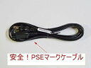 【中古】【非常に良い】【バルク品】 富士通 FUJITSU FMV-AC503B ACアダプタ ( FMV-AC503Aと同等品 ) rdzdsi3|詳細画像