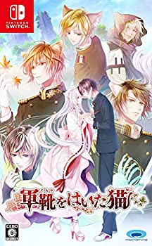 【中古】【非常に良い】軍靴をはいた猫 - Switch