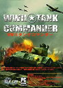 【中古】タンク・コマンダーWWII英語版 日本語マニュアル付き bme6fzu