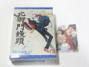 【中古】青春はじめました! アニメイト限定版(アニメイト外付け特典ドラマCD無し) rdzdsi3