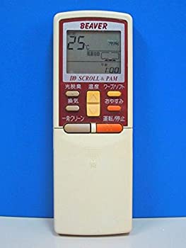 【中古】【非常に良い】ビーバー エアコンリモコン RKS502A600