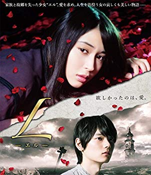 【中古】【非常に良い】「Lーエルー」(Blu-ray Disc2枚組) n5ksbvb 【中古】【非常に良い】「Lーエルー」(Blu-ray Disc2枚組) n5ksbvb