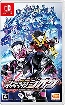 Kamen Rider climax scramble -Switch mxn26g8