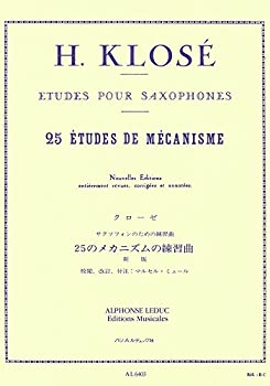【中古】【非常に良い】クローゼ : 25のメカニズムの練習曲 (サクソフォン教則本) ルデュック出版
