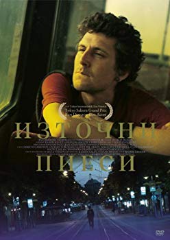 【中古】【非常に良い】ソフィアの夜明け [DVD] g6bh9ry