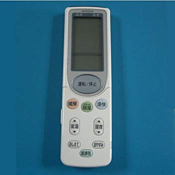 【中古】RAR-2X1 HITACHI 日立 エアコンリモコン i8my1cf
