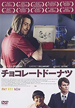 【中古】【非常に良い】チョコレートドーナツ [DVD] d2ldlup
