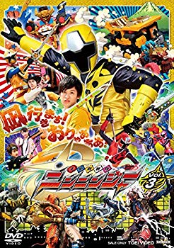 【中古】スーパー戦隊シリーズ 手裏剣戦隊ニンニンジャー VOL.3 [DVD] qqffhab
