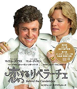 恋するリベラーチェ　スペシャル・プライス [Blu-ray]【メーカー名】TCエンタテインメント【メーカー型番】【ブランド名】【商品説明】恋するリベラーチェ　スペシャル・プライス [Blu-ray]当店では初期不良に限り、商品到着から7日間は返品を 受付けております。品切れの場合は2週間程度でお届け致します。ご注文からお届けまで1、ご注文⇒24時間受け付けております。2、注文確認⇒当店から注文確認メールを送信します。3、在庫確認⇒中古品は受注後に、再メンテナンス、梱包しますので　お届けまで3日〜10日程度とお考え下さい。4、入金確認⇒前払い決済をご選択の場合、ご入金確認後、配送手配を致します。5、出荷⇒配送準備が整い次第、出荷致します。配送業者、追跡番号等の詳細をメール送信致します。6、到着⇒出荷後、1〜3日後に商品が到着します。当店はリサイクル専門店につき一般のお客様から買取しました中古扱い品です。ご来店ありがとうございます。