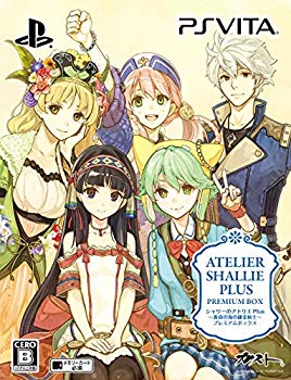 【中古】シャリーのアトリエ Plus ~黄昏の海の錬金術