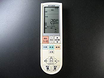 (中古品)三菱電機 エアコンリモコン PG082【メーカー名】三菱電機 (MITSUBISHI)【メーカー型番】【ブランド名】三菱電機 (MITSUBISHI)【商品説明】三菱電機 エアコンリモコン PG082お届け：受注後に再メンテ、梱包します。到着まで3日〜10日程度とお考え下さい。当店では初期不良に限り、商品到着から7日間は返品を 受付けております。品切れの場合は2週間程度でお届け致します。ご注文からお届けまで1、ご注文⇒24時間受け付けております。2、注文確認⇒当店から注文確認メールを送信します。3、在庫確認⇒中古品は受注後に、再メンテナンス、梱包しますので　お届けまで3日〜10日程度とお考え下さい。4、入金確認⇒前払い決済をご選択の場合、ご入金確認後、配送手配を致します。5、出荷⇒配送準備が整い次第、出荷致します。配送業者、追跡番号等の詳細をメール送信致します。6、到着⇒出荷後、1〜3日後に商品が到着します。当店はリサイクル専門店につき一般のお客様から買取しました中古扱い品です。ご来店、誠にありがとうございます。 当店では良品中古を多数揃えております。お電話でのお問合せは少人数で運営の為、受け付けておりませんので、お手数をおかけしますが、お問い合わせ・メールにてお願い致します。