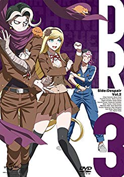 【中古】【非常に良い】ダンガンロンパ3 -The End of 希望ヶ峰学園-(絶望編)DVD II(初回生産限定版) 2zzhgl6
