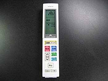 (中古品)日立 エアコンリモコン RAR-7E7【メーカー名】【メーカー型番】【ブランド名】【商品説明】日立 エアコンリモコン RAR-7E7当店では初期不良に限り、商品到着から7日間は返品を 受付けております。品切れの場合は2週間程度でお届け致します。ご注文からお届けまで1、ご注文⇒24時間受け付けております。2、注文確認⇒当店から注文確認メールを送信します。3、在庫確認⇒中古品は受注後に、再メンテナンス、梱包しますので　お届けまで3日〜10日程度とお考え下さい。4、入金確認⇒前払い決済をご選択の場合、ご入金確認後、配送手配を致します。5、出荷⇒配送準備が整い次第、出荷致します。配送業者、追跡番号等の詳細をメール送信致します。6、到着⇒出荷後、1〜3日後に商品が到着します。当店はリサイクル専門店につき一般のお客様から買取しました中古扱い品です。ご来店、誠にありがとうございます。 当店では良品中古を多数揃えております。お電話でのお問合せは少人数で運営の為、受け付けておりませんので、お手数をおかけしますが、お問い合わせ・メールにてお願い致します。