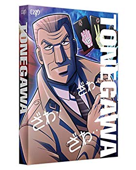 【中古】【非常に良い】中間管理録トネガワ 上巻 DVD-BOX mxn26g8