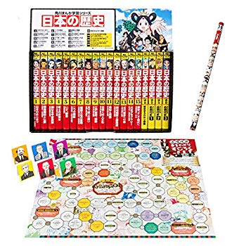 【中古】角川まんが学習シリーズ 日本の歴史2019全15巻+別巻4冊セット【近現代史まるわかりすごろく&サイコロバトルえんぴつ】つき p706p5g