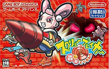 【中古】【非常に良い】スクリューブレイカー 轟振どりるれろ o7r6kf1