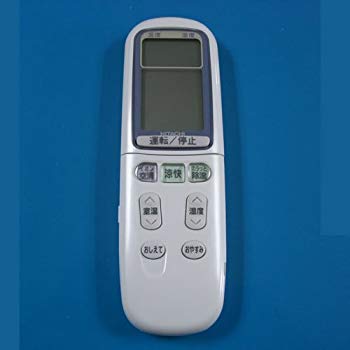 【中古】【非常に良い】RAR-2R1 代用 HITACHI 日立 エアコンリモコン i8my1cf 【中古】【非常に良い】RAR-2R1 代用 HITACHI 日立 エアコンリモコン i8my1cf