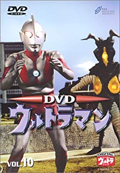 DVD ウルトラマン VOL.10【メーカー名】ハピネット・ピクチャーズ【メーカー型番】【ブランド名】【商品説明】DVD ウルトラマン VOL.10当店では初期不良に限り、商品到着から7日間は返品を 受付けております。品切れの場合は2週間程度でお届け致します。ご注文からお届けまで1、ご注文⇒24時間受け付けております。2、注文確認⇒当店から注文確認メールを送信します。3、在庫確認⇒中古品は受注後に、再メンテナンス、梱包しますので　お届けまで3日〜10日程度とお考え下さい。4、入金確認⇒前払い決済をご選択の場合、ご入金確認後、配送手配を致します。5、出荷⇒配送準備が整い次第、出荷致します。配送業者、追跡番号等の詳細をメール送信致します。6、到着⇒出荷後、1〜3日後に商品が到着します。当店はリサイクル専門店につき一般のお客様から買取しました中古扱い品です。ご来店ありがとうございます。