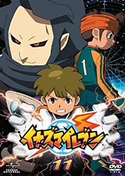【中古】イナズマイレブン11 [DVD] wyw801m