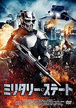 【中古】【非常に良い】ミリタリー・ステート [DVD] ggw725x