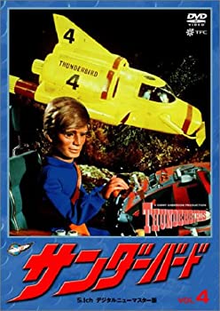 【中古】サンダーバード 4 [DVD]【ジャンル】イギリスのTVドラマ, ステージ・人形劇【Brand】東北新社【Contributors】【商品説明】サンダーバード 4 [DVD]当店では初期不良に限り、商品到着から7日間は返品を 受付けております。 お客様都合での返品はお受けしておりませんのでご了承ください。 他モールとの併売品の為、売り切れの場合はご連絡させて頂きます。 ご注文からお届けまで 1、ご注文⇒24時間受け付けております。 2、注文確認⇒当店から注文確認メールを送信します。 3、在庫確認⇒中古品は受注後に、再メンテナンス、梱包しますので、お届けまで3日〜10日程度とお考え下さい。 4、入金確認⇒前払い決済をご選択の場合、ご入金確認後、配送手配を致します。 5、出荷⇒配送準備が整い次第、出荷致します。配送業者、追跡番号等の詳細をメール送信致します。※離島、北海道、九州、沖縄は遅れる場合がございます。予めご了承下さい。 6、到着⇒出荷後、1〜3日後に商品が到着します。ご来店、誠にありがとうございます。 当店では良品中古を多数揃えております。お電話でのお問合せは少人数で運営の為、受け付けておりませんので、お手数をおかけしますが、お問い合わせ・メールにてお願い致します。