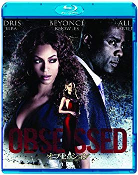 【中古】【非常に良い】オブセッション 歪んだ愛の果て [Blu-ray] wyw801m