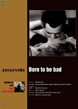 【中古】【非常に良い】生まれながらの悪女 [DVD]