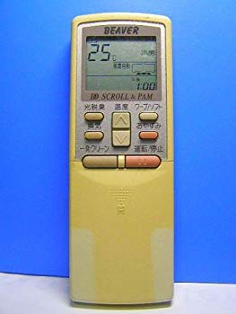 【中古】【非常に良い】ビーバー エアコンリモコン RKS502A600A 9jupf8b