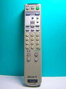 【中古】ソニー テレビリモコン RM-J249 9jupf8b