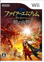 【中古】ファイアーエムブレム 暁の女神 - Wii bme6fzu(3)