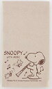 【中古】SNOOPY with Music スヌーピー SCLOTH-CL 楽器用クロス wgteh8f