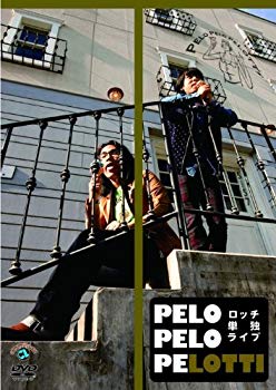【中古】ロッチ単独ライブ 「PELO PELO PELOTTi」 DVD wgteh8f