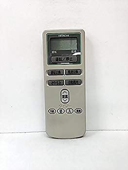 【中古】【非常に良い】日立 エアコンリモコン RAR-1Y4 rdzdsi3