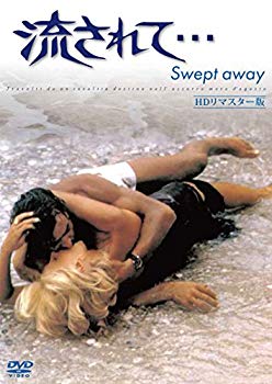 【中古】【非常に良い】流されて… HDリマスター版 [DVD] ggw725x