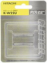 【中古】日立 シェーバー替刃 KW22U g6bh9ry