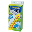 【中古】アズマ 結露取りワイパー ペットでそうじ水滴・結露取り 拭き幅21cm 全長10cm ペットボトルにつけるだけ 取った水滴がペットボトルにたまる AZ32 g6bh9ry