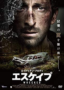 【中古】エイドリアン・ブロディ エスケイプ [DVD] g6bh9ry