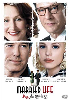 【中古】【非常に良い】あぁ、結婚生活 [DVD] tf8su2k