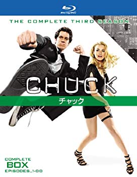 【中古】CHUCK / チャック 〈サード・シーズン〉コンプリート・ボックス [Blu-ray] tf8su2k
