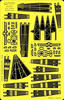 【中古】【非常に良い】1/700 日本海軍艦艇用 クレーンセットI（戦艦用） i8my1cf